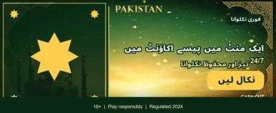 آج ہی ڈاؤن لوڈ کریں اور کھیلیں